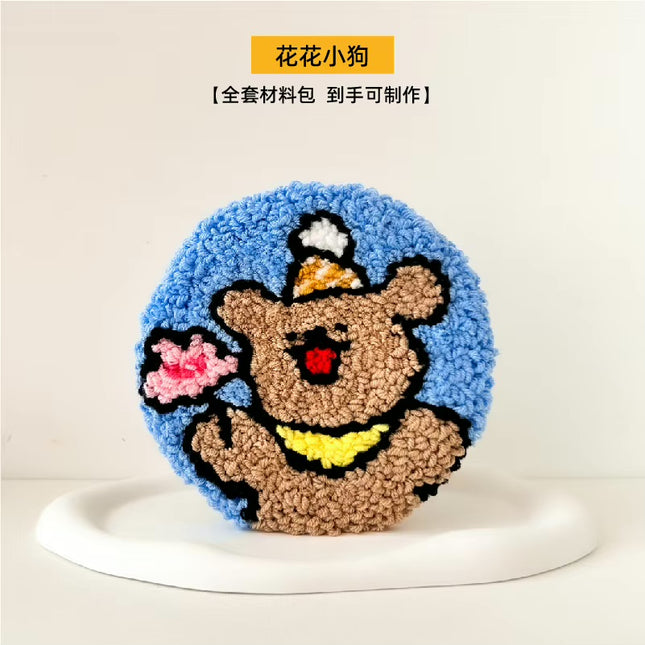 Puppy Punch Needle Embroidery Coasters Kit Dog Magic Needle For Embroidery Kit DIY Mug Tufted Making Set for Adults Home Decor